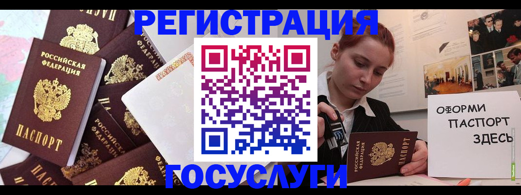 найти адрес прописки в Кировске